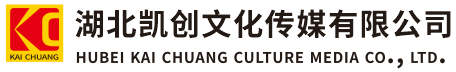 闽侯墙体彩绘-闽侯门头店招-闽侯文化墙-闽侯店面装修-闽侯标识牌-闽侯墙体广告闽侯活动搭建-闽侯广告公司-湖北凯创文化传媒有限公司