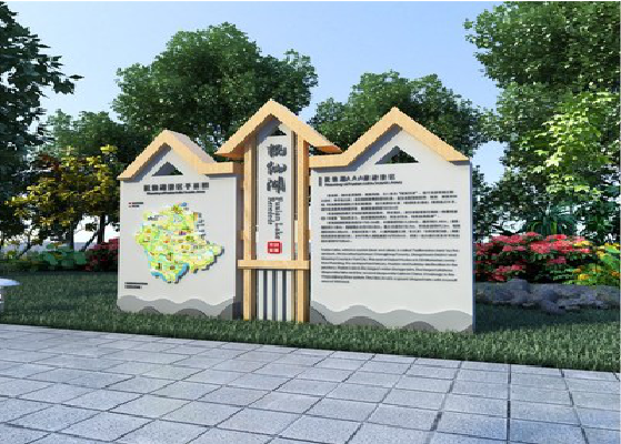 闽侯景区标识标牌设计要求。