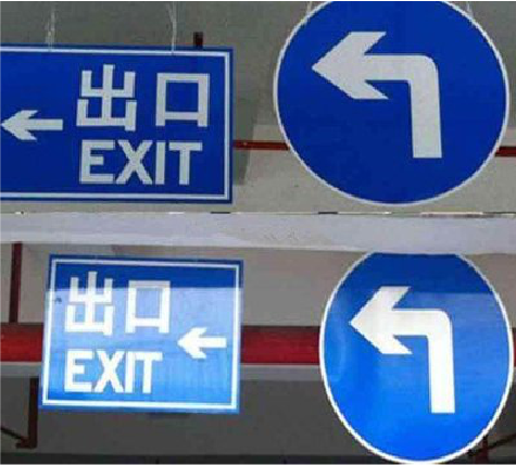 闽侯在日常生活中如何区分标识与标牌？