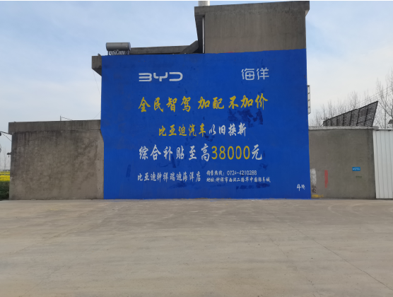 闽侯墙固是否有必要刷？