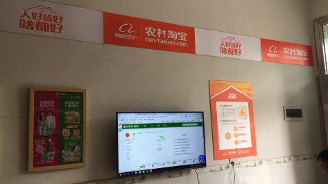 闽侯村淘店面装修