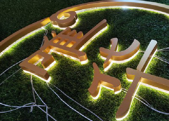 闽侯门头上的发光字你选对了吗？