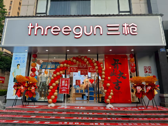 闽侯三枪连锁店装修