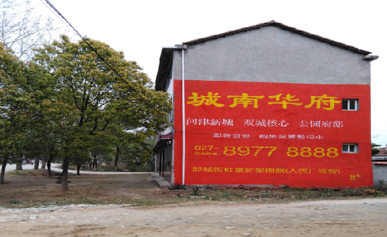 闽侯分析哪些行业适合做墙体广告？