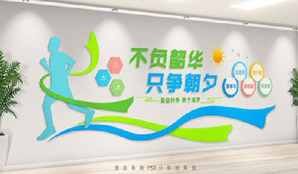 闽侯校园室内文化墙如何设计？