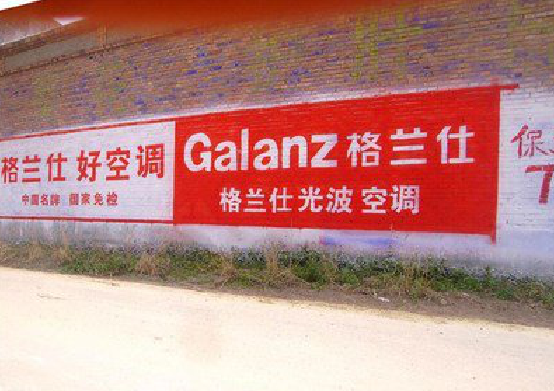 闽侯墙体广告的价格影响因素有哪些？