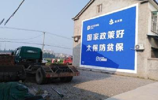 闽侯在城镇刷墙体广告会有效果吗？