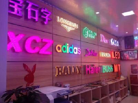 闽侯七彩外露发光字的制作工艺。