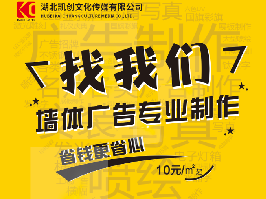 闽侯如何增加广告公司的业务量？