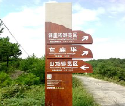 闽侯标识标牌制作验收标准有哪些？