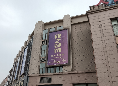 闽侯高空喷绘如何安装？