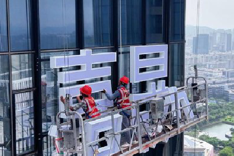 闽侯玻璃上安装发光字怎么固定呢？