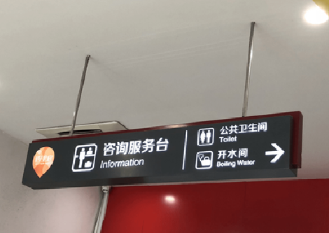 闽侯商场标识牌如何和商场整体装修风格保持一致？